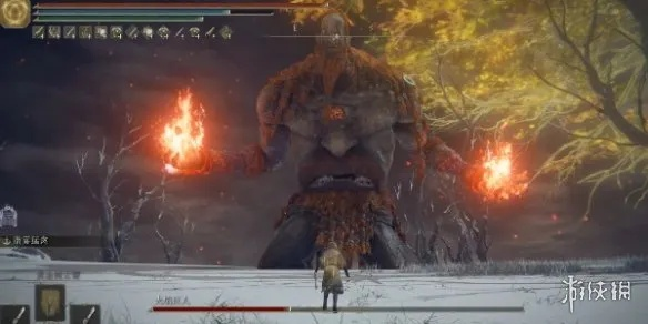 艾尔登法环火焰巨人攻略，快速通关技巧