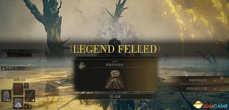 艾尔登法环DLC黄金树幽影攻略，快速进入方法揭秘