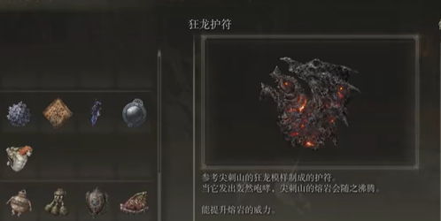 艾尔登法环DLC黄金树反弹硬露滴获取攻略