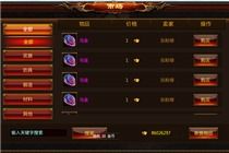 恶意不息刷钱技巧揭秘!快速赚钱攻略 恶意不息刷钱技巧揭秘!快速赚钱攻略