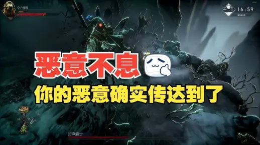 《恶意不息》经验药水速刷法，快速提升经验！