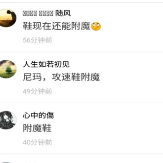 双匕流附魔攻略:快速提升战力秘籍 双匕流附魔攻略:快速提升战力秘籍