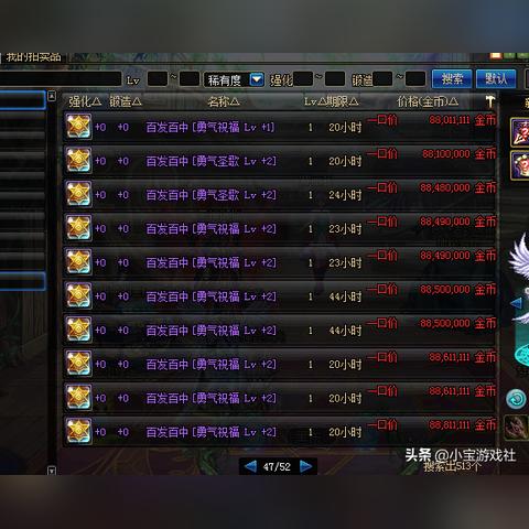 DNF手游开服时间揭晓！解决玩家等待之苦