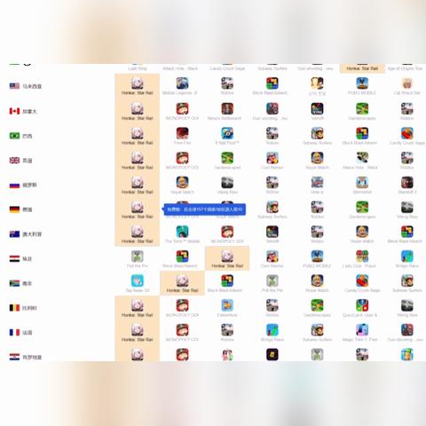 原神林尼突破材料:彩虹蔷薇获取攻略 原神林尼突破材料:彩虹蔷薇获取攻略