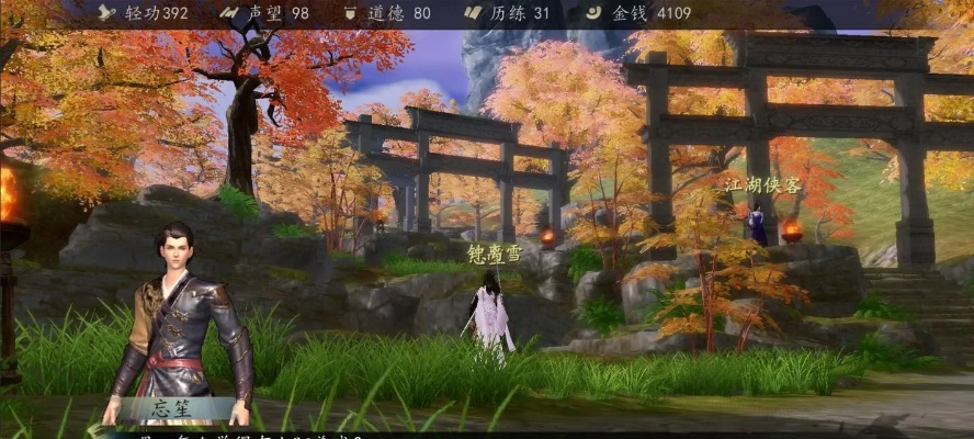 《下一站江湖2》刷福缘技巧，提升运气攻略