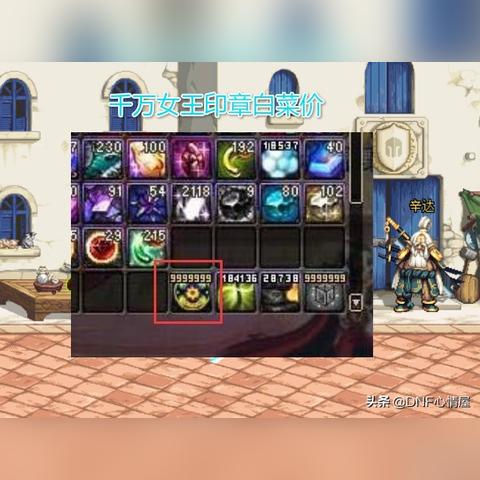 恶意不息快速刷格子法,轻松解决背包格子难题 恶意不息快速刷格子法,轻松解决背包格子难题