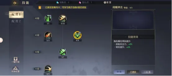 全职业进阶演练攻略，快速通关秘籍！