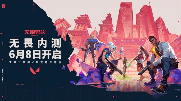 无畏契约新手卡怎么领?快速攻略! 无畏契约新手卡怎么领?快速攻略!