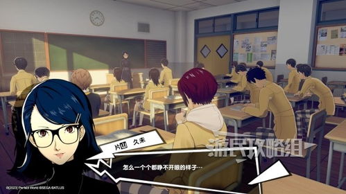 《女神异闻录夜幕魅影》1.1新角色揭晓! 《女神异闻录夜幕魅影》1.1新角色揭晓!