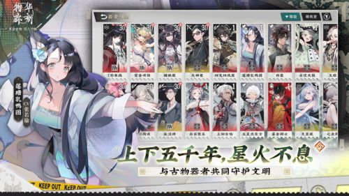 《物华》公测角色榜,配队攻略速查! 《物华》公测角色榜,配队攻略速查!