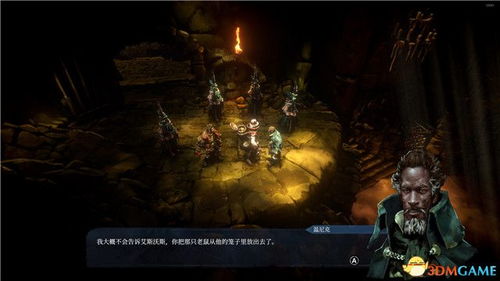 《恶意不息》达拉克攻略:高效打法揭秘! 《恶意不息》达拉克攻略:高效打法揭秘!