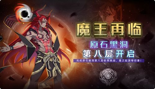 原神午夜魅影活动原石攻略