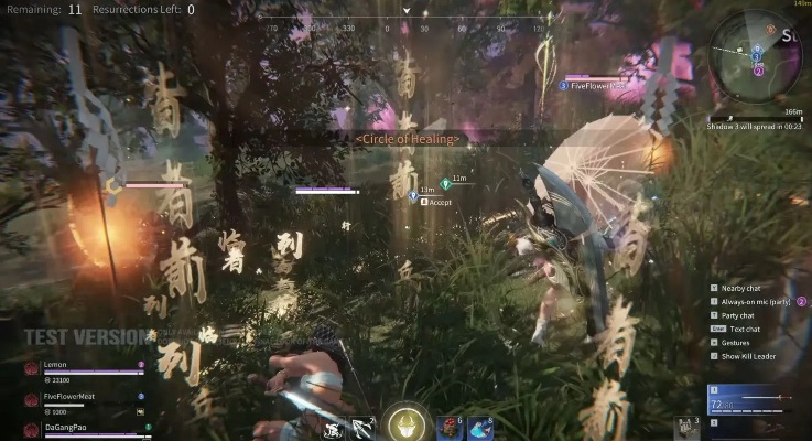 永劫无间蓝顶攻略:快速上手技巧揭秘 永劫无间蓝顶攻略:快速上手技巧揭秘