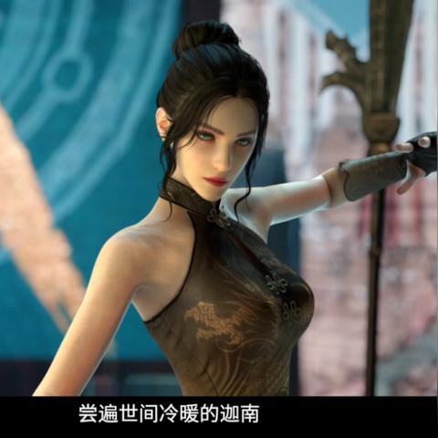 永劫无间抓闪技巧，快速掌握！