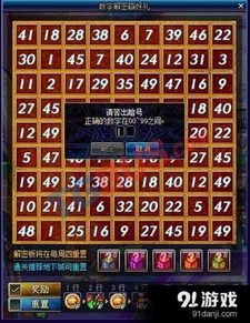 恶意不息钓鱼竿位置揭秘！快速获取攻略