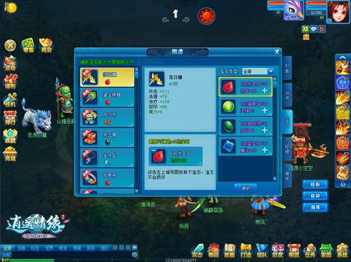 《出发吧麦芬》2战士培养攻略,快速提升战力! 《出发吧麦芬》2战士培养攻略,快速提升战力!