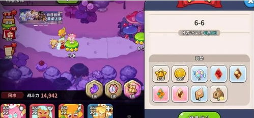 《出发吧麦芬》60级配置攻略,快速升级秘籍! 《出发吧麦芬》60级配置攻略,快速升级秘籍!