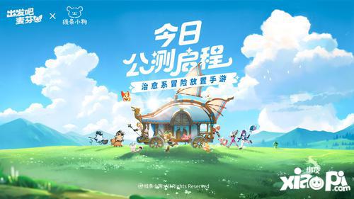 《出发吧麦芬》矿场补师攻略:快速升级秘诀 《出发吧麦芬》矿场补师攻略:快速升级秘诀