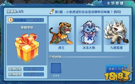 出发吧麦芬29章3星攻略,快速提升! 出发吧麦芬29章3星攻略,快速提升!