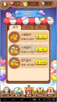 出发吧麦芬29章3星攻略,快速提升! 出发吧麦芬29章3星攻略,快速提升!