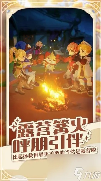 出发吧麦芬浴火燃墟攻略：快速通关技巧