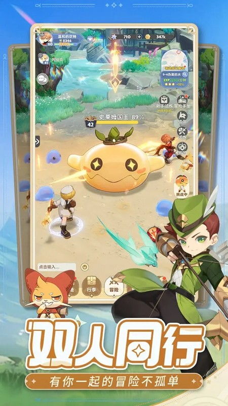 《出发吧麦芬》快速升级攻略，轻松提升效率