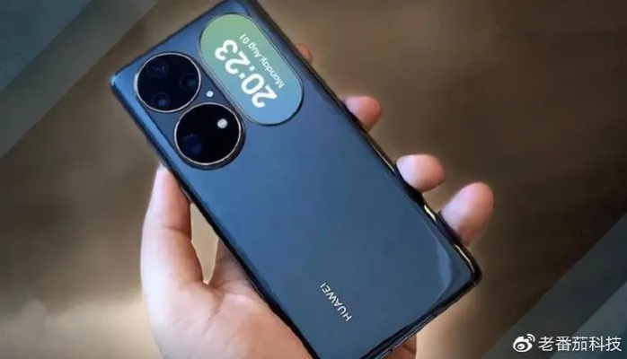 华为P70Pro+价格揭晓：性价比之选！