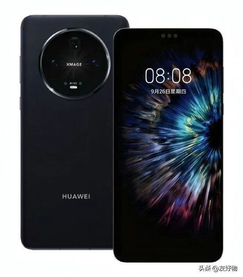 华为P70Pro价格揭晓!告别高价烦恼 华为P70Pro价格揭晓!告别高价烦恼