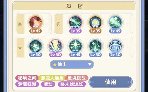 《出发吧麦芬》战力速提升32招 《出发吧麦芬》战力速提升32招