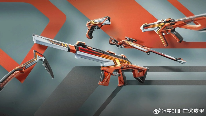 无畏契约新皮肤橙色疾影曝光！解决你的视觉疲劳