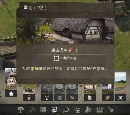 《庄园领主》开荒攻略:新手必看,快速升级! 《庄园领主》开荒攻略:新手必看,快速升级!