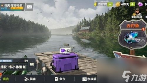 欢乐钓鱼大师体力详解:如何高效恢复? 欢乐钓鱼大师体力详解:如何高效恢复?