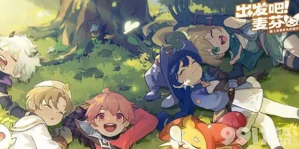 出发吧麦芬全职业特点解析,告别迷茫选职业 出发吧麦芬全职业特点解析,告别迷茫选职业