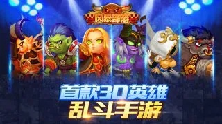 《背包乱斗》剑梳龙流玩法揭秘，轻松收割宝藏