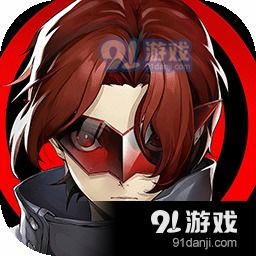 《女神异闻录夜幕魅影》前期面具选哪个?快速推图必备 《女神异闻录夜幕魅影》前期面具选哪个?快速推图必备