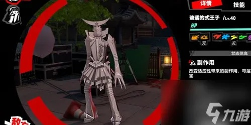 《夜幕魅影》王子攻略:高效打法揭秘 《夜幕魅影》王子攻略:高效打法揭秘