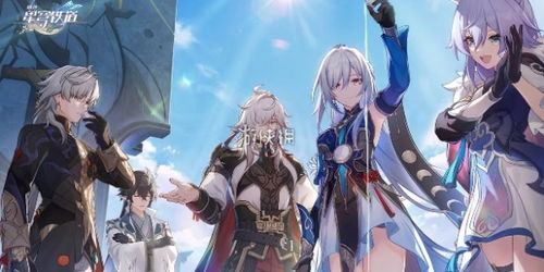 崩坏星穹铁道战意狂潮4关速通攻略