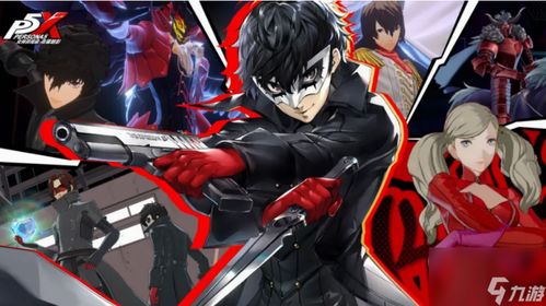 《女神异闻录夜幕魅影》烧鸟外卖攻略，快速完成！