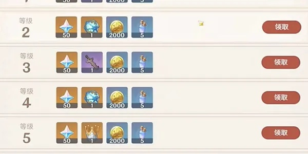 原神4.6版本原石大揭秘！原石数量是多少？