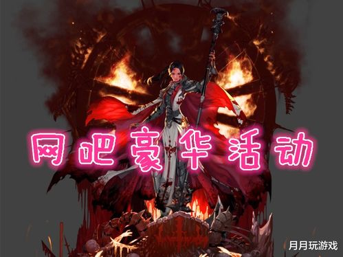 圣兽之王亚连转转乐队构建秘诀