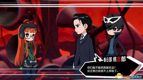 《女神异闻录》阵容推荐神器,告别迷茫! 《女神异闻录》阵容推荐神器,告别迷茫!