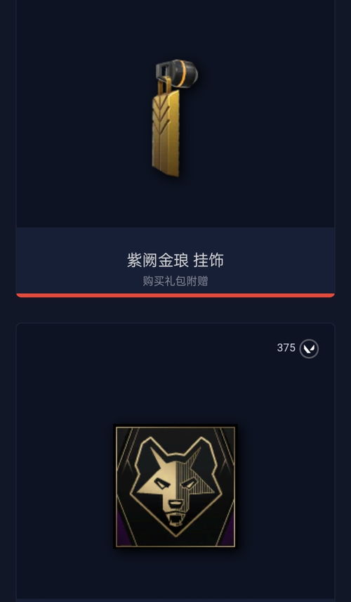 无畏契约盖亚复仇套装:皮肤评测,效果如何? 无畏契约盖亚复仇套装:皮肤评测,效果如何?