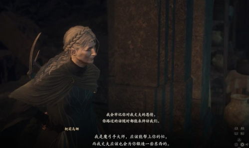 龙之信条2魔弓手大师技能获取攻略 龙之信条2魔弓手大师技能获取攻略