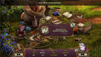 《森林之子》游侠联机不求人教程速成 《森林之子》游侠联机不求人教程速成