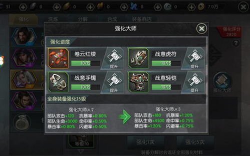 《星球工匠》典狱长钥匙位置速查!快速解锁攻略 《星球工匠》典狱长钥匙位置速查!快速解锁攻略