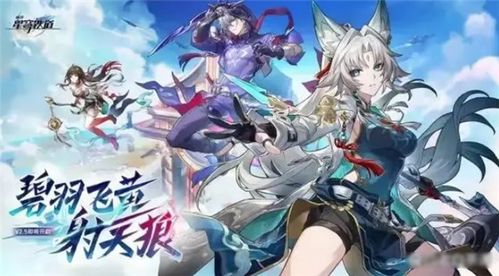 崩坏星穹铁道砂金培养材料需求一览,多少材料最省? 崩坏星穹铁道砂金培养材料需求一览,多少材料最省?