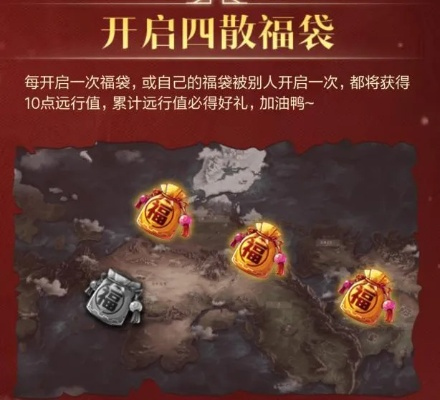 火女上分攻略:乱斗福西法宝藏宝藏 火女上分攻略:乱斗福西法宝藏宝藏