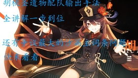 原神那芙万配队攻略,输出手法+出装推荐 原神那芙万配队攻略,输出手法+出装推荐