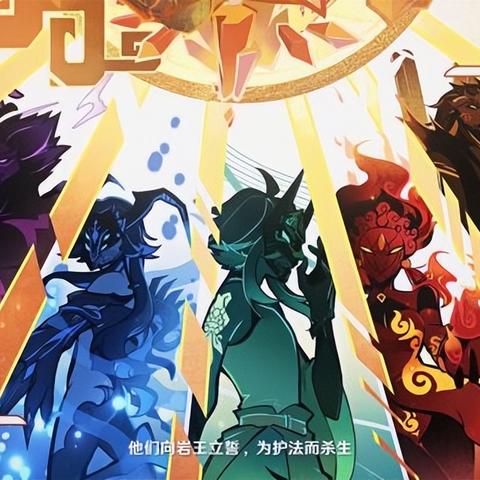 原神4.6前瞻直播时间+兑换码揭晓 原神4.6前瞻直播时间+兑换码揭晓