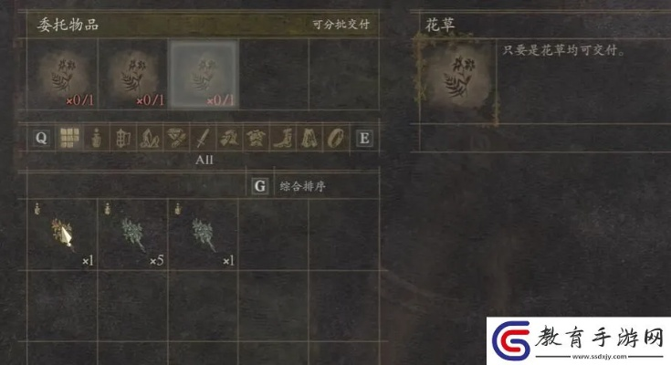 龙之信条2魔弓手快速解锁攻略 龙之信条2魔弓手快速解锁攻略